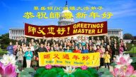 大法25年洪傳全球 法輪功學員恭賀創始人新年好