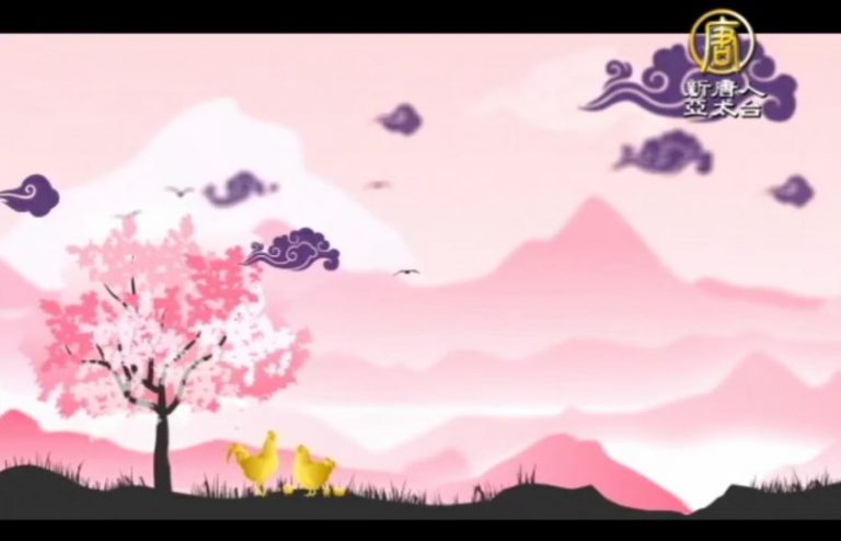 雞年迎新 2017特別節目（三）