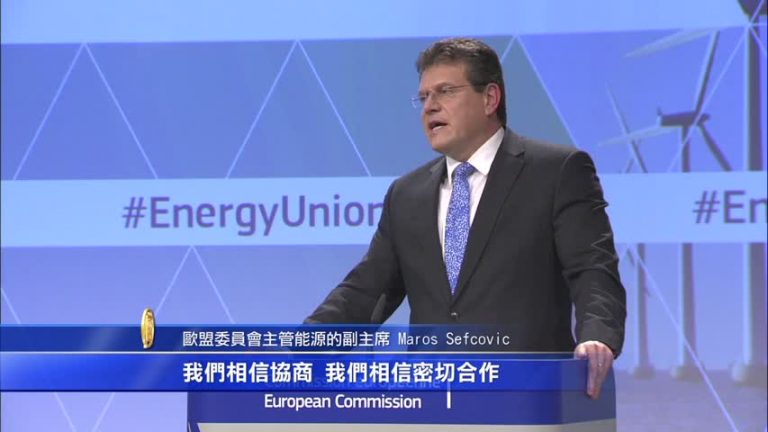 歐盟擔憂美國政策 希望協商合作