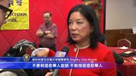 纽约州首位亚裔女法官退休 华员会筹办晚宴