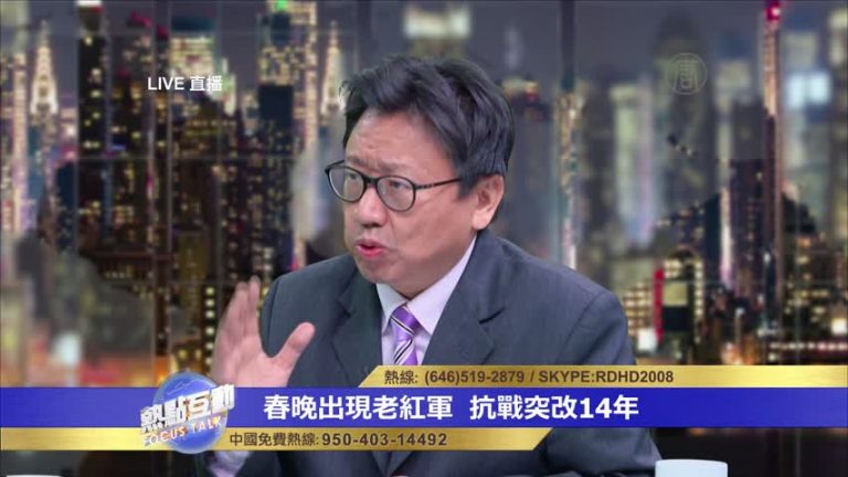 陳破空：中共歷史虛無主義 網民稱抗戰有122年