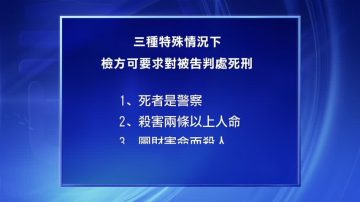 洛合勝堂兩命案 兇嫌面臨死刑或無期