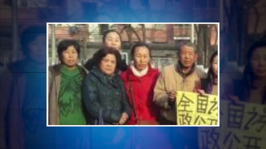 【禁闻】2月3日维权动态