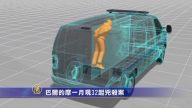 巴爾的摩一月現32起兇殺案