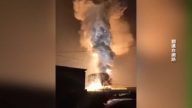 山西一金屬鎂廠大爆炸 現場升起蕈狀雲