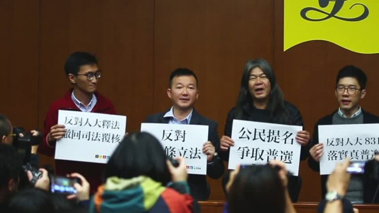 「長毛」梁國雄宣布 冀公民提名參選特首