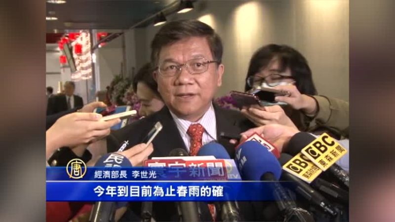 春雨不来水情拉警报 李世光：3措施应战