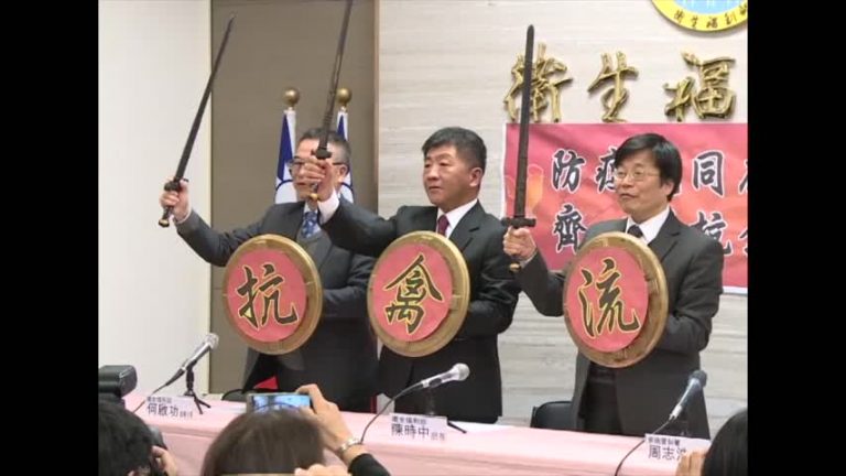 陳時中接任衛福部 火速召開防疫記者會