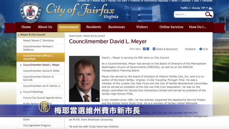 梅耶當選維州費市新市長