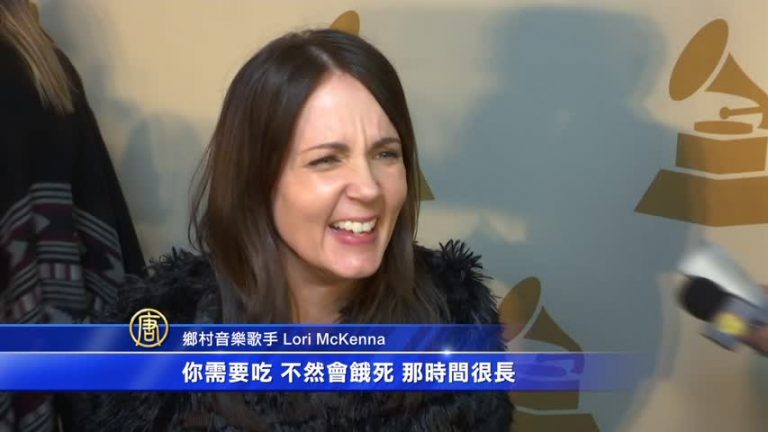 第59屆葛萊美獎在即 鄉村歌手透露準備秘訣