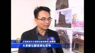 建筑业新趋势 安全品质透明建筑成主流