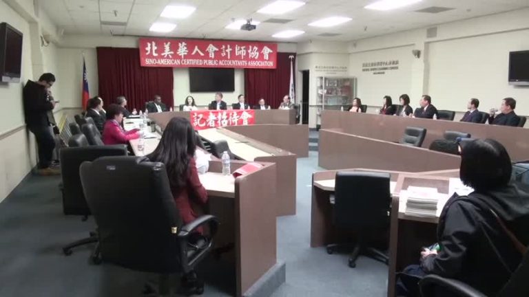 北美華人會計師協會 洛城免費財稅講座