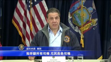 轿车卡在雪地  纽约州长动手帮忙