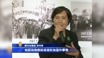 忆郑南榕 叶菊兰：平反二二八都是血与泪