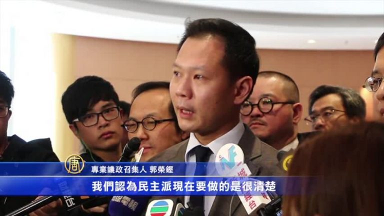 港民主派選委傾向提名胡曾