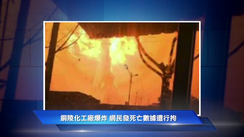 【禁闻】2月13日维权动态