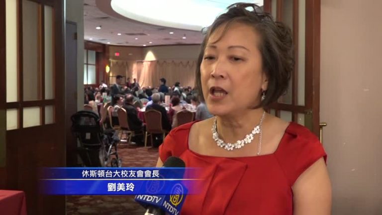 台大校友會39屆年會  劉美玲接任會長