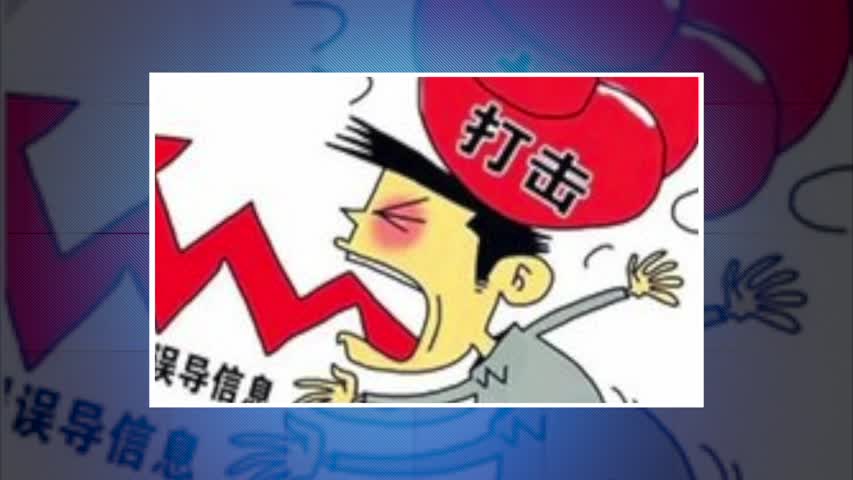 【禁闻】2月14日维权动态