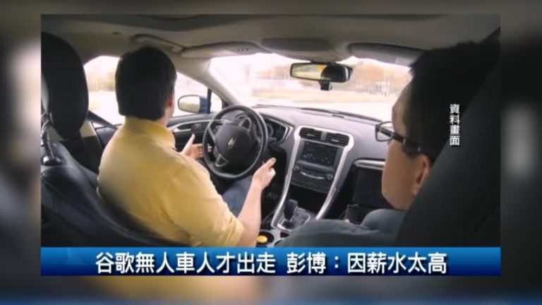 2月14日財經簡訊