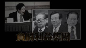 前河北省委書記周本順被刑15年