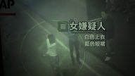 金正男屍檢 馬來西亞警方逮捕女嫌犯