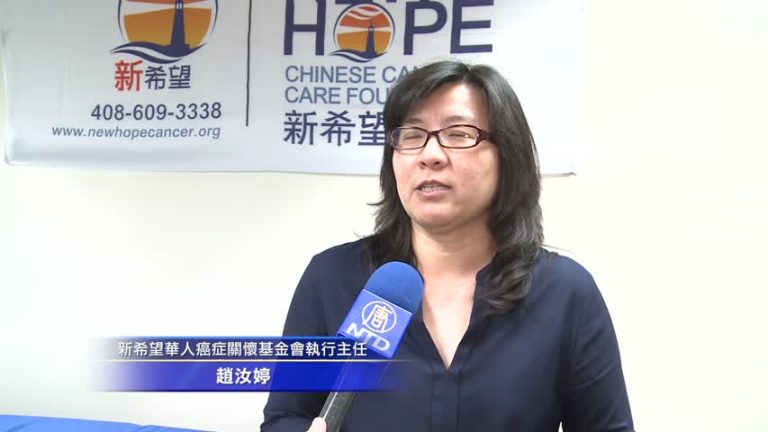 善念加善行 華人基金會給癌友新希望