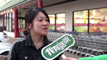 【我有话说】川普筑墙并打击非法移民你怎么看