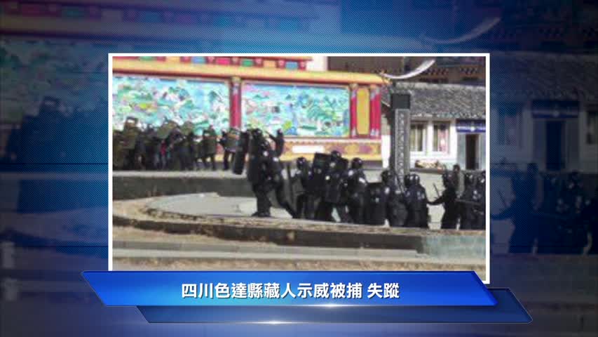 【禁闻】2月16日维权动态
