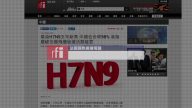 2月16日全球看中国