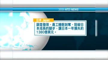 2月16日国际重要讯息