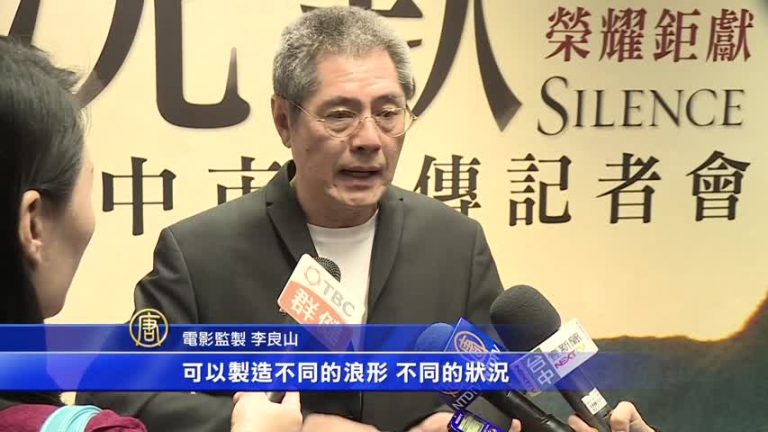 電影《沉默》 讓世界看見台灣現場特效實力