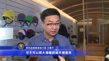 亚洲首家潜水旅馆！拼观光助消防训练