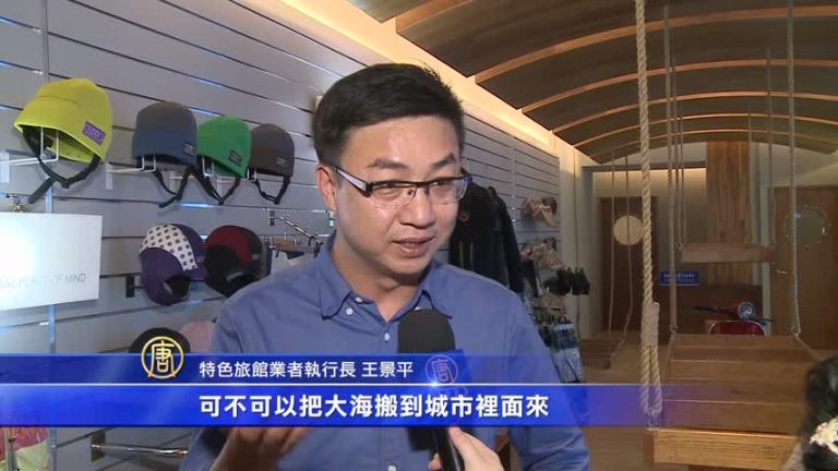 亞洲首家潛水旅館！拼觀光助消防訓練