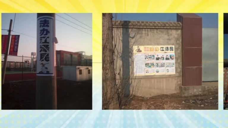 【禁聞】中共嚴厲制裁朝鮮 外媒析因