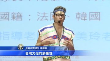 外籍生用國台語表演 創意展現台灣之美