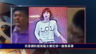 金正男被殺 中共處境尷尬或成最大輸家