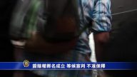 【禁聞】歐盟調查中共一帶一路高鐵項目