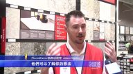 Floor和Decor凱蒂開業 獨具木製地板設計中心