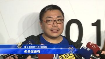 Apple Pay將登台 台支付業者樂觀看商機