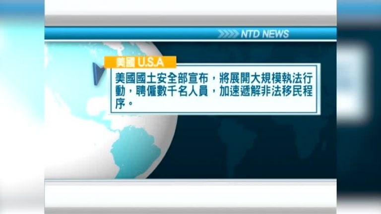 2月21日國際重要訊息