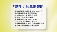 【禁闻】2月22日退党精选