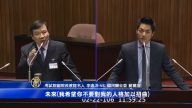 台湾考试院人事审查 李逸洋昔倡废立场受瞩