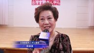 台湾会馆庆生会 两百耆老乐融融