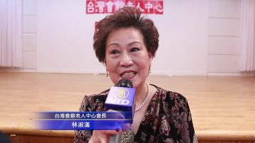 台湾会馆庆生会 两百耆老乐融融