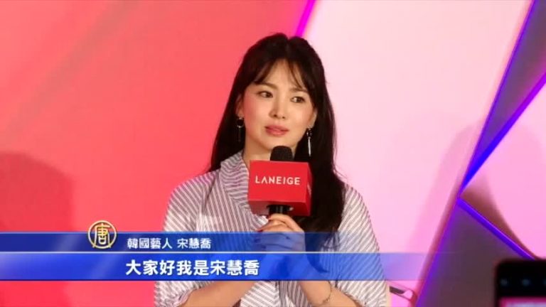 宋慧喬亮麗登台 透露想挑戰懸疑片