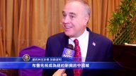 州主計長布魯克林慶新年 讚許華人貢獻
