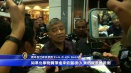 马来西亚警方：金正男死于VX化学毒剂