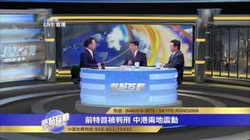 李天笑：梁振英動用黑幫對法輪功不斷肇事 慌稱炸彈