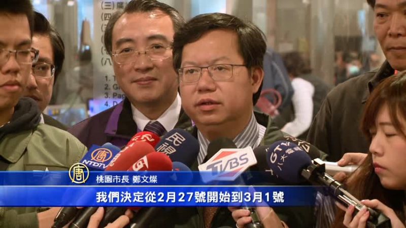 自由試乘人數破表 機捷延長載客到21時