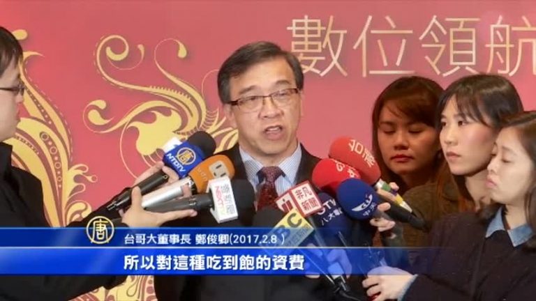 4G吃到飽準備退場？ 遠傳首開第一槍